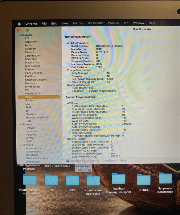 Macbook Air A1466 Core i5 Като нов!