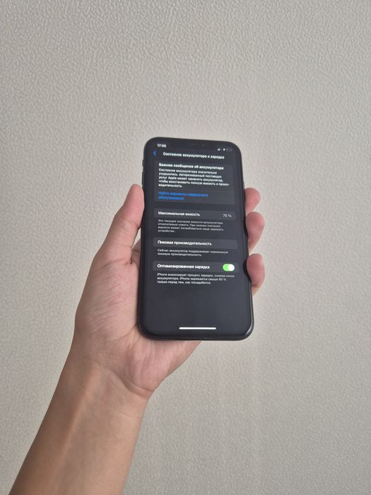 IPhone XR Apple Айфон