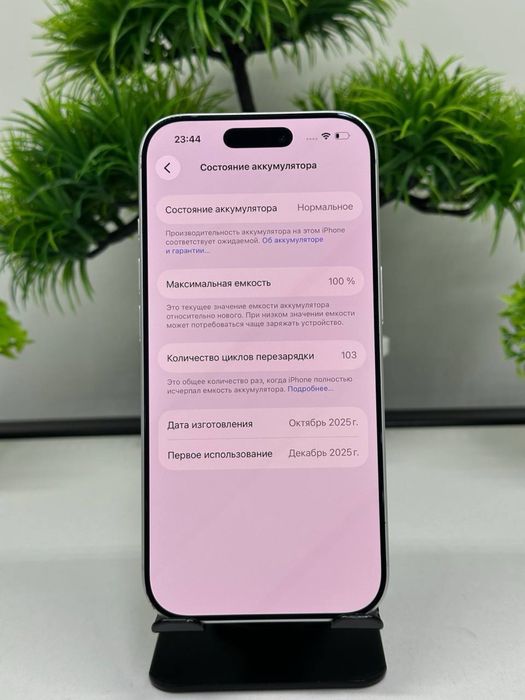 Iphone 17 Pro 512 gb