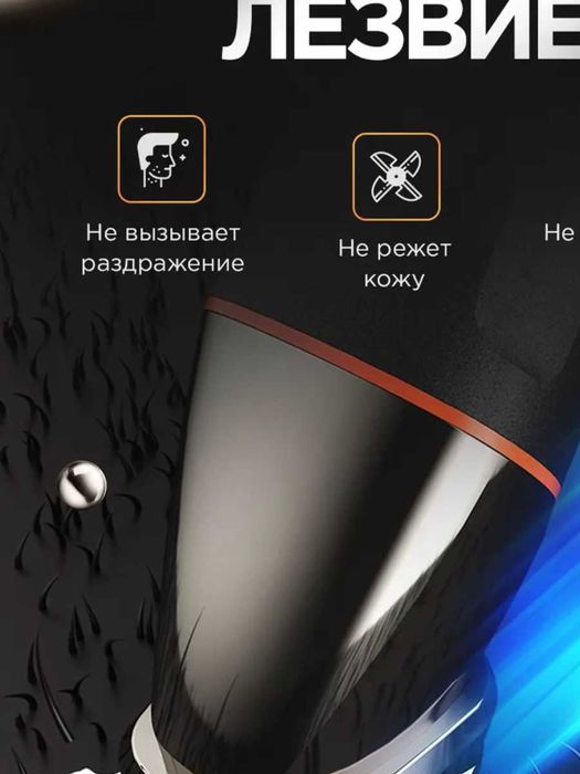 Триммер профессиональный