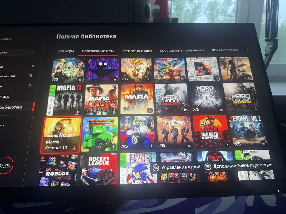 Xbox series s 512 120fps