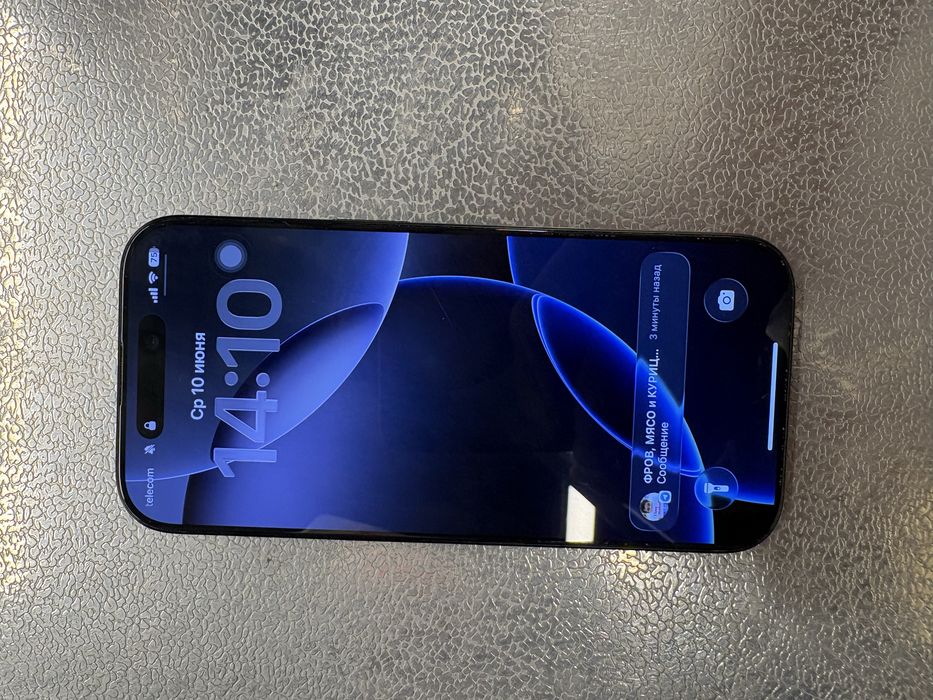 Apple 16 pro masla