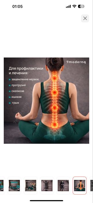Тракционный стол