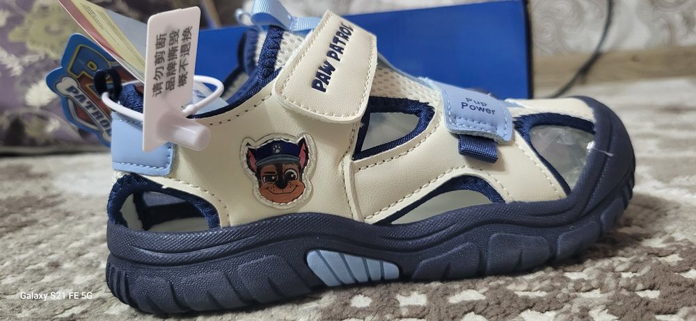 Детская обувь...