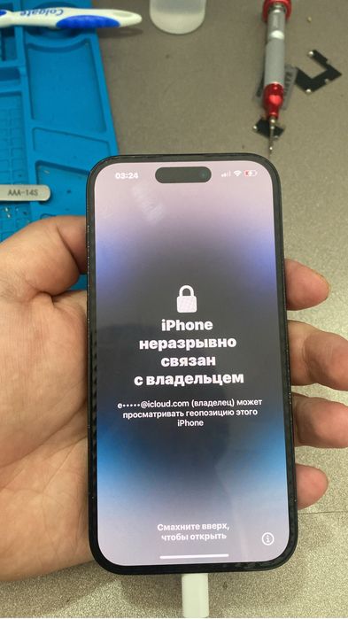 Айфон 14 про айклоуд
