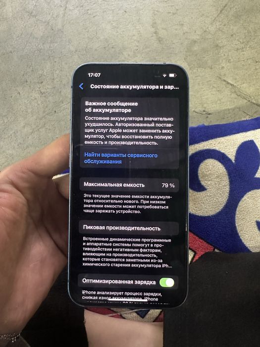 Продаю iPhone 13 128 гб