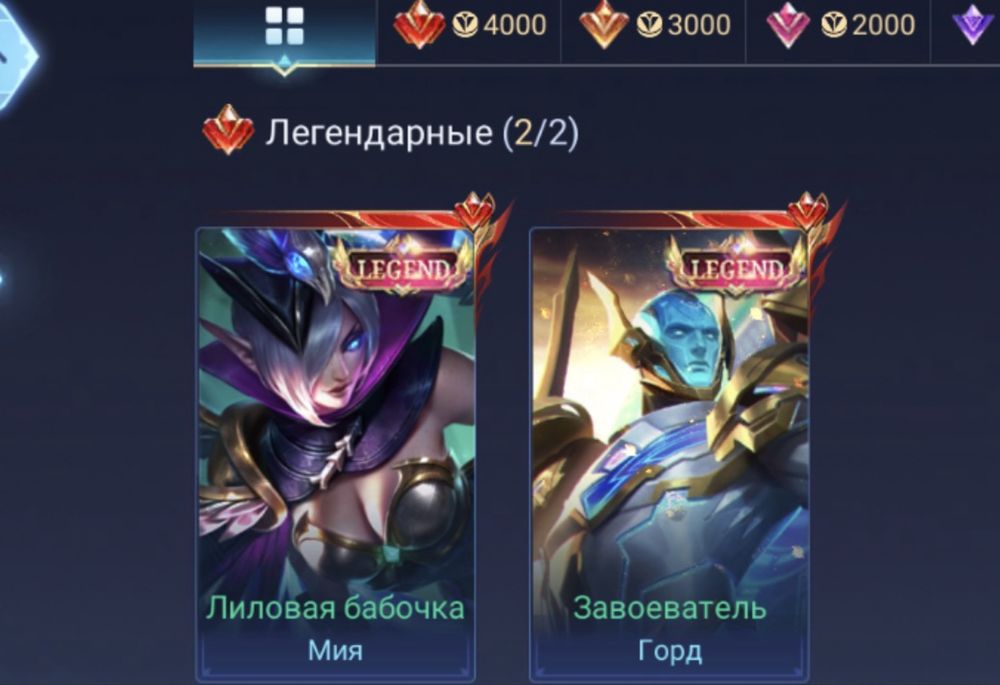 Продам личный аккаунт mlbb.