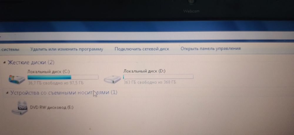 Ноутбук нп и Емашин