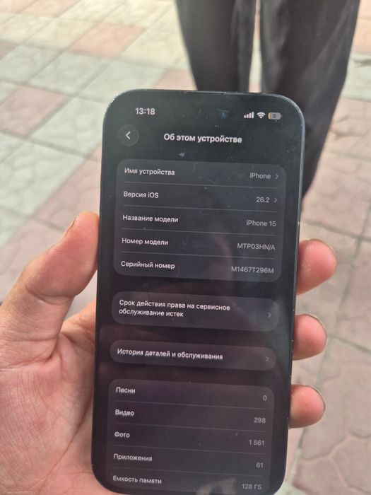 Iphone 15 128 gb новый СРОЧНО