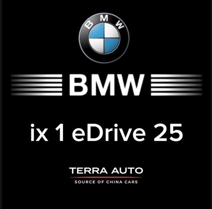 BMW ix 1 eDrive 25 под заказ от Terra Auto