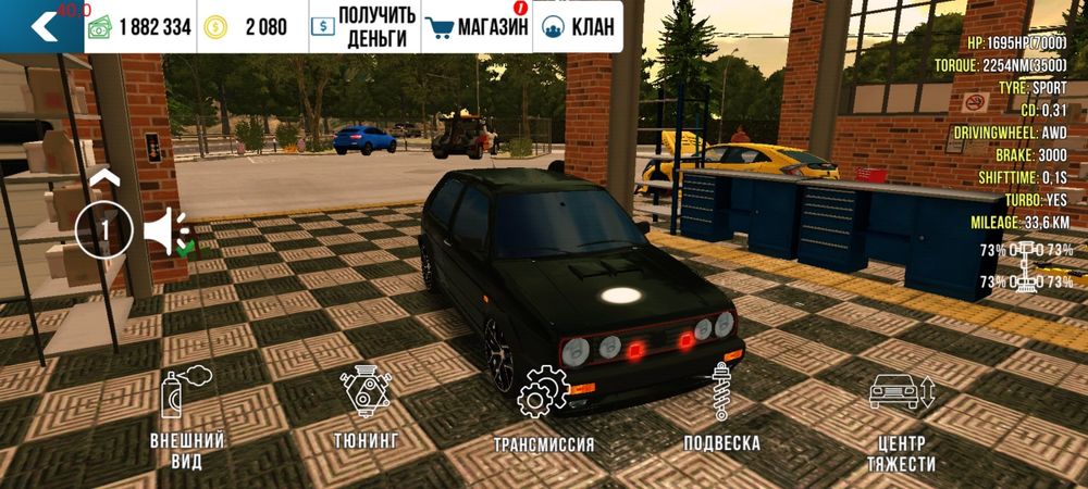 Аккаунт в кар паркинг