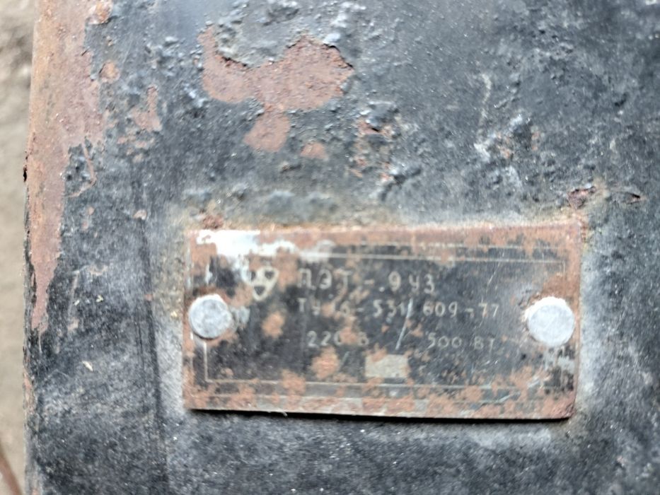 Продам обогреватель