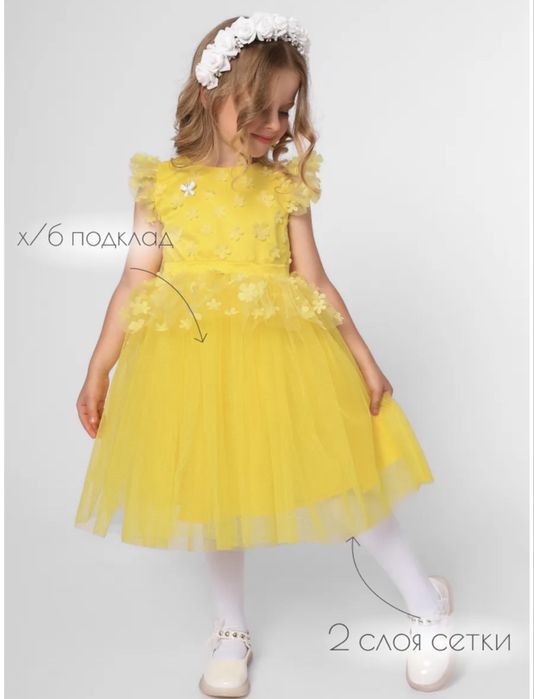 Платье на девочку