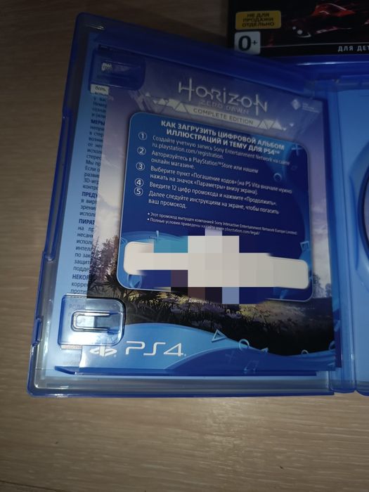 Игры на пс4 и пс5 в хорошем состояние