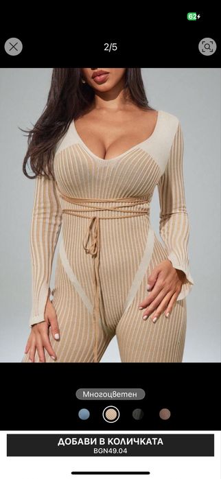 дамски гащеризон с push upp