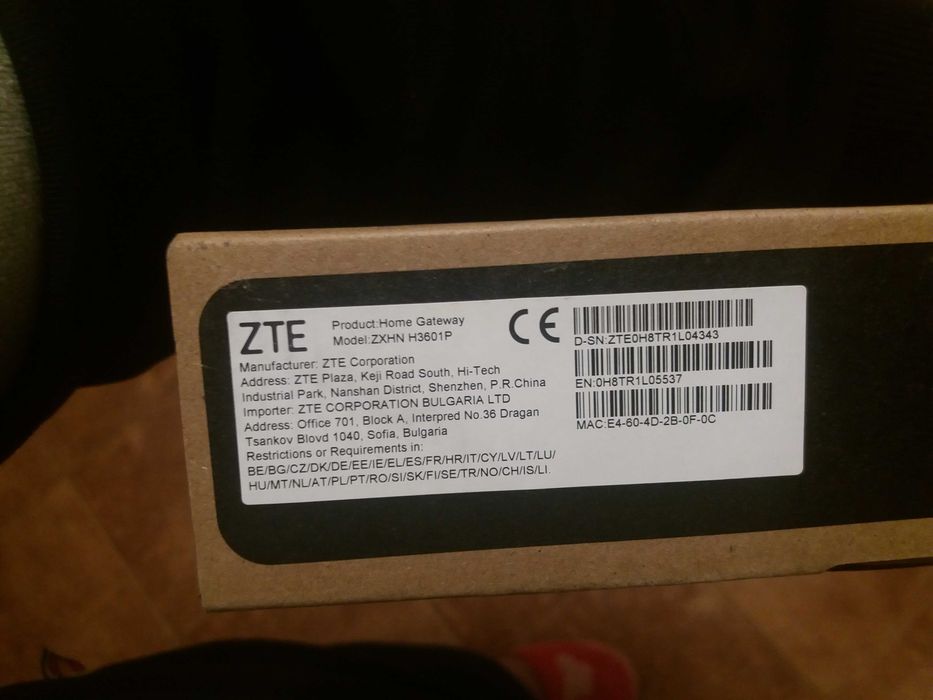 Wi-fi Рутери А1 ZTE