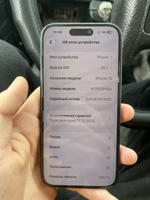 Iphone 15 128 в ремонте не был