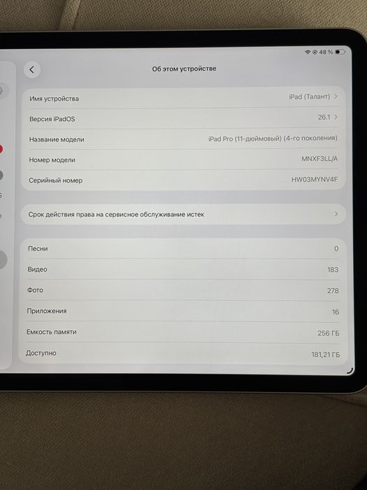 Ipad 11pro 4поколени 256гб м2