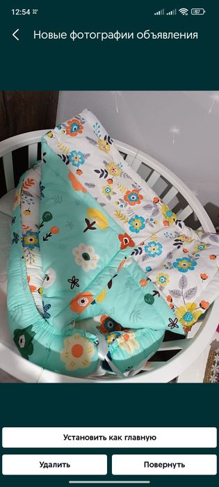 Продам новый кокон