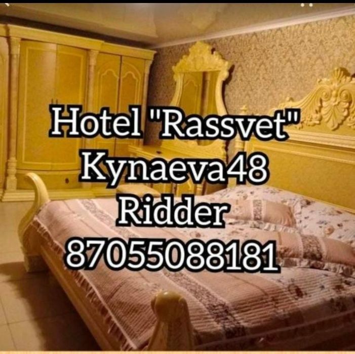 Сдам квартиру по суточно,почасовой