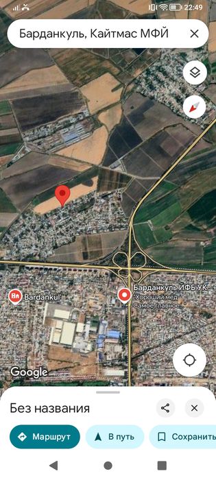 Барданкуль да 8 сот. ер