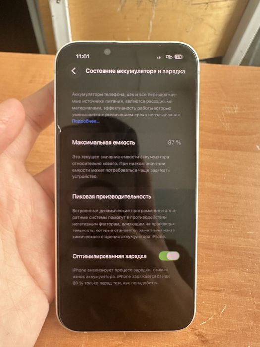 Продам айфонг 13