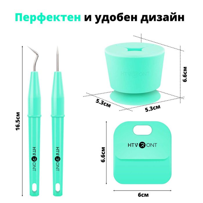 Качествен комплект инструменти за режещ плотер, фолио, винил декорация