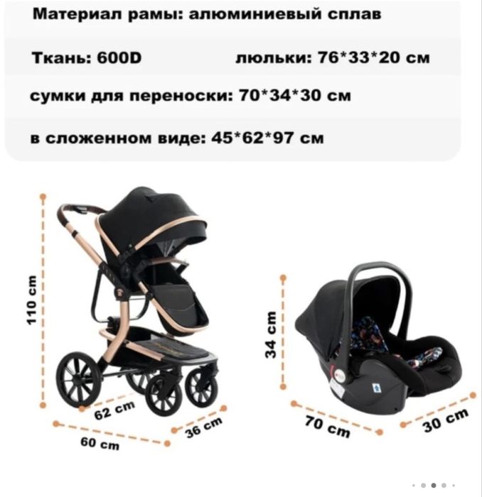 Продам коляску TEKNUM
