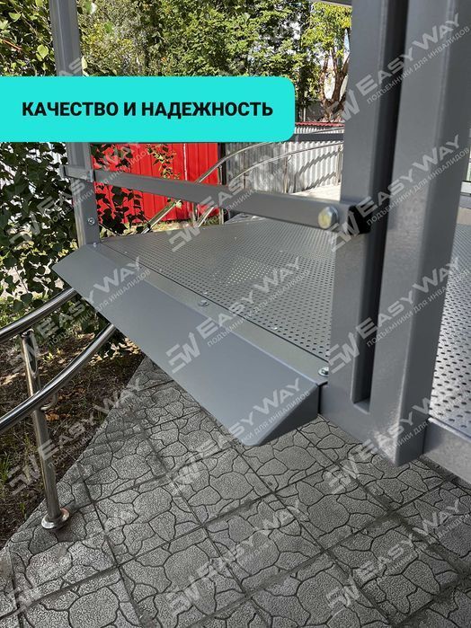 Подъемники (пандусы) для инвалидов (г. Костанай)