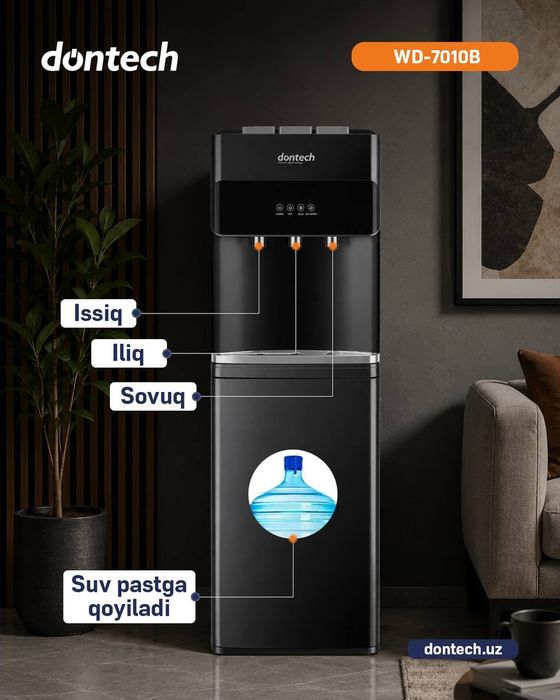 Кулер для воды Dontech + Доставкай