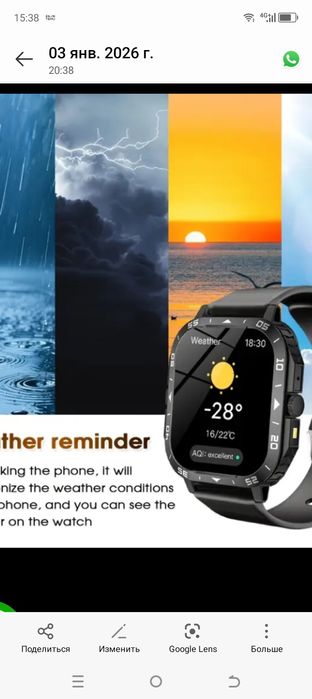 Смарт- часы, Greenport-H19.