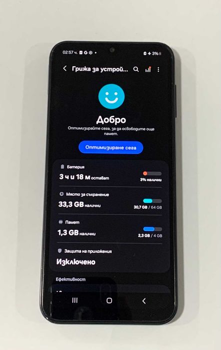 Honor 70 Lite 5G 128GB 4GB RAM Dual