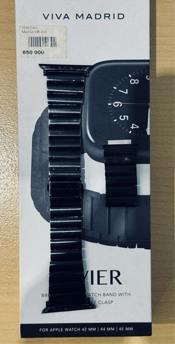 Epill wach rimshok razmer 45