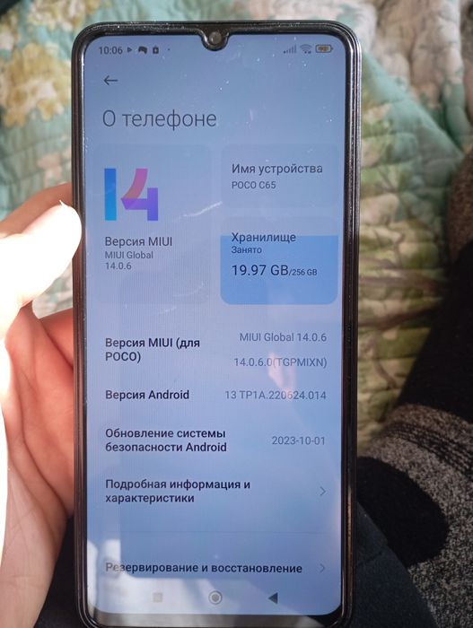 Поко с65 Смартфон