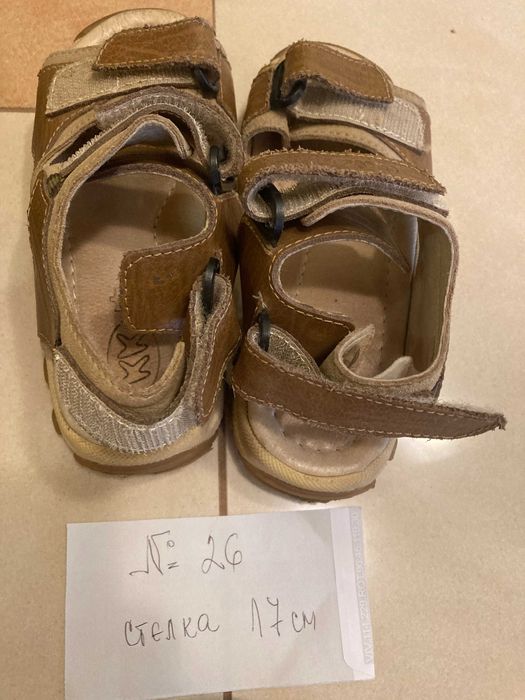 Сандали за момчета