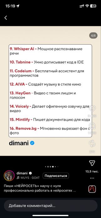 Продам системный блок