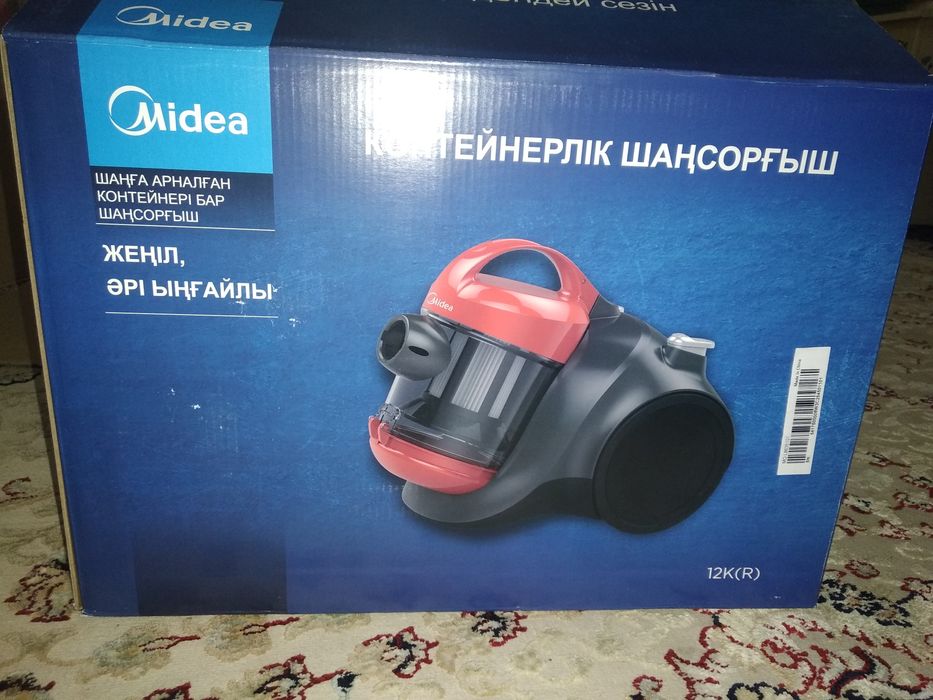 Продается пылесос Midea. Новый!!!