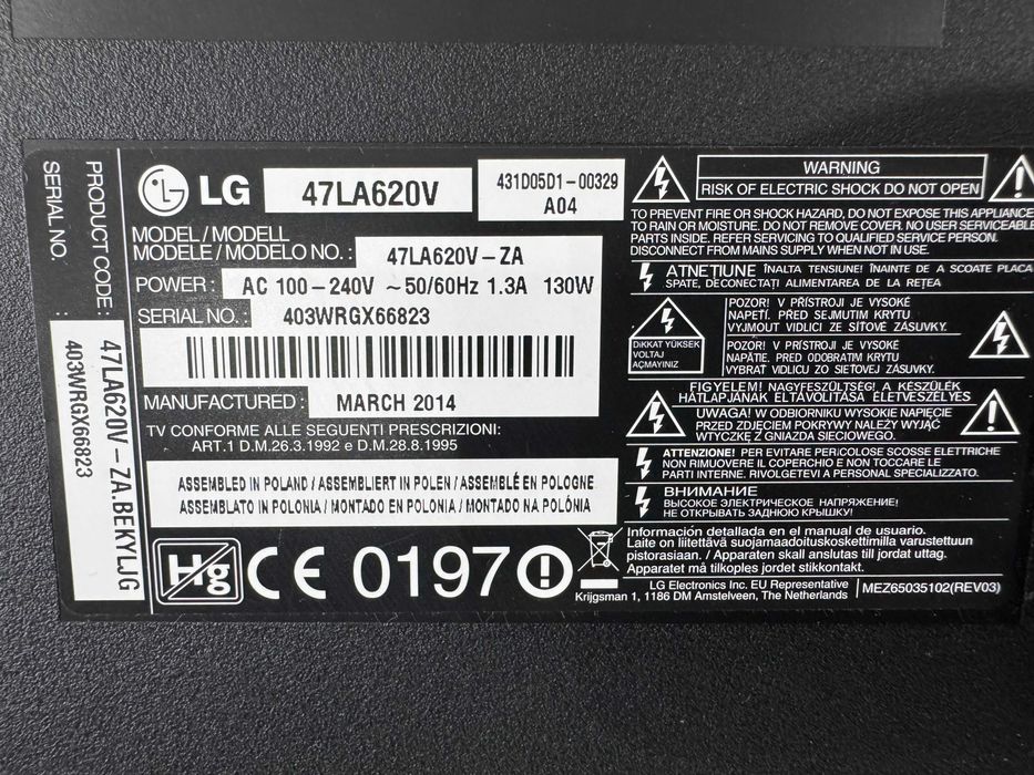 Телевизор - LG 47 inch / SMART / А13