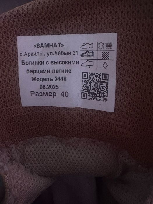 Тактический берцы Gore Tex