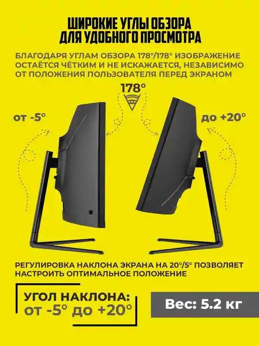 2E Gaming o‘yinlar monitori, 30,"2560×1080, VA, 200 Gs, 1 ms,
