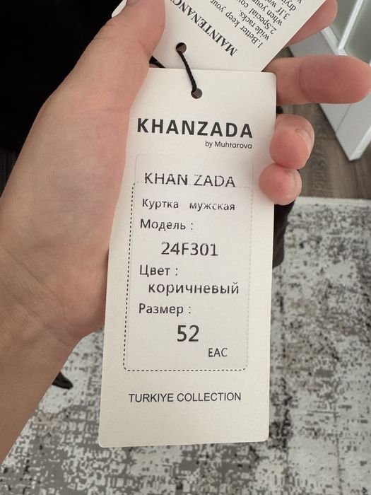 Продам стильную куртку KHANZADA