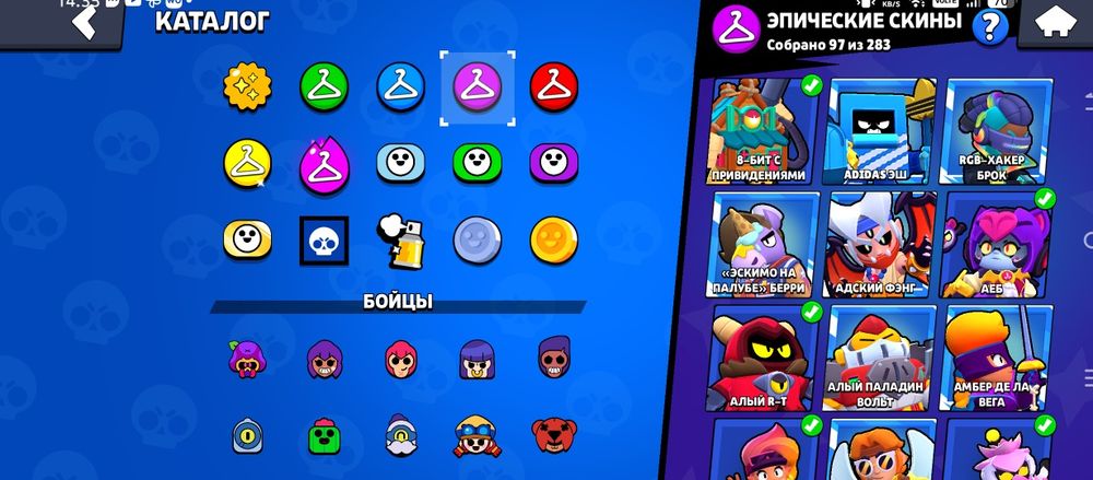 Аккаунт Brawl Stars