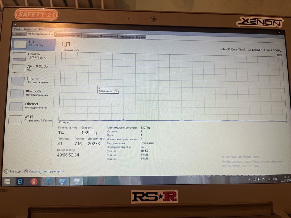 Lenovo Z500 Ноутбук