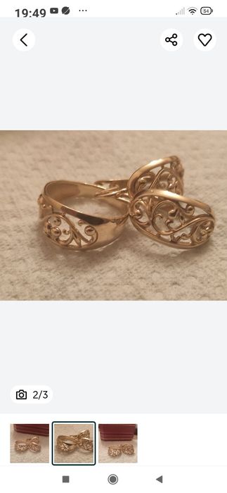 Продам золотой комплект