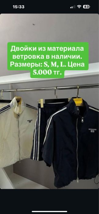 женская одежда -50%