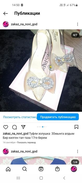 Туфли        ю.           ь