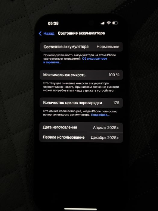 продаю Iphone 16 Pro