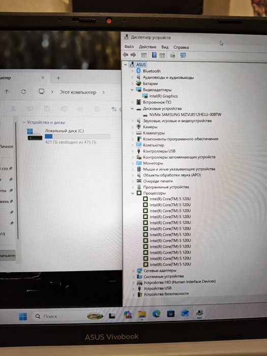 Мощный ноутбук Asus 10 ядер.
