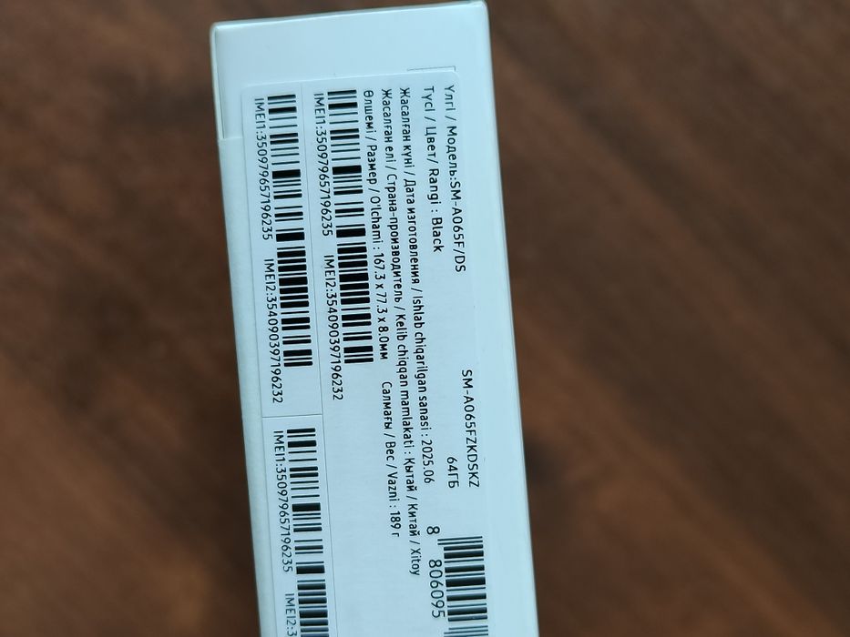 Продам Samsung A06