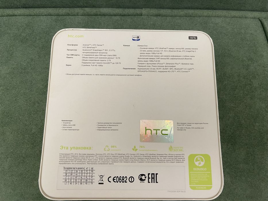 Новый HTC One M8